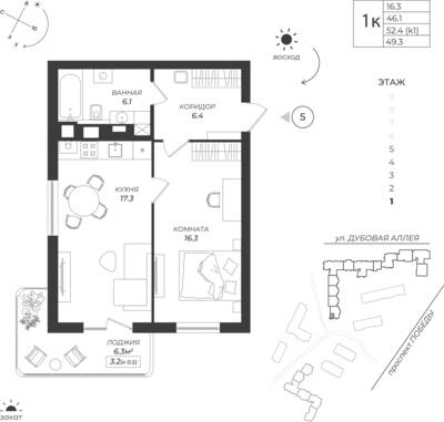 1-комнатная квартира 49,3 м² в ЖК Теодор Кроне, Калининград — фото 1