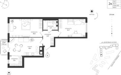 2-комнатная квартира 69 м² в ЖК Теодор Кроне, Калининград — фото 1