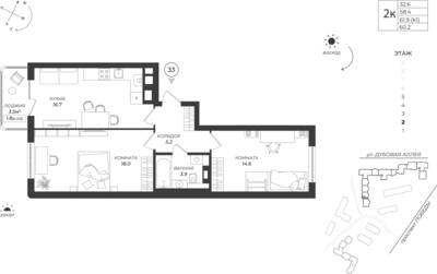 2-комнатная квартира 60,2 м² в ЖК Теодор Кроне, Калининград — фото 1