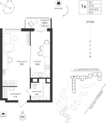1-комнатная квартира 39,2 м² в ЖК Теодор Кроне, Калининград — фото 1