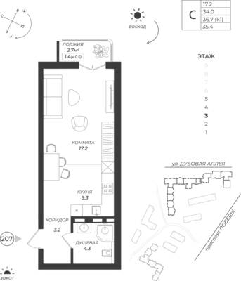 Студия квартира 35,4 м² в ЖК Теодор Кроне, Калининград — фото 1