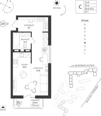 Студия квартира 37,1 м² в ЖК Теодор Кроне, Калининград — фото 1