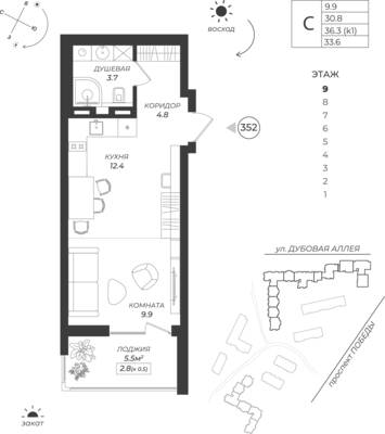 Студия квартира 33,6 м² в ЖК Теодор Кроне, Калининград — фото 1
