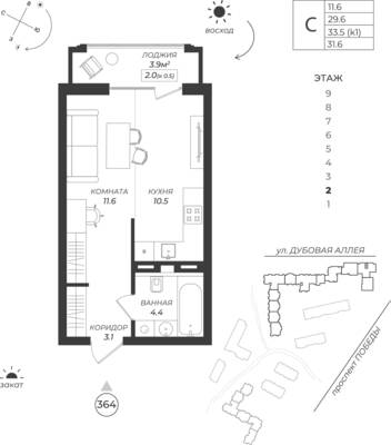 Студия квартира 31,6 м² в ЖК Теодор Кроне, Калининград — фото 1