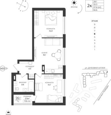 2-комнатная квартира 56,6 м² в ЖК Теодор Кроне, Калининград — фото 1