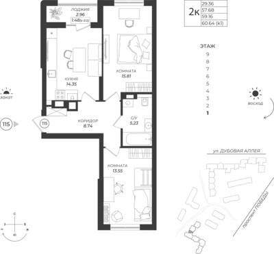 2-комнатная квартира 59,16 м² в ЖК Теодор Кроне, Калининград — фото 1