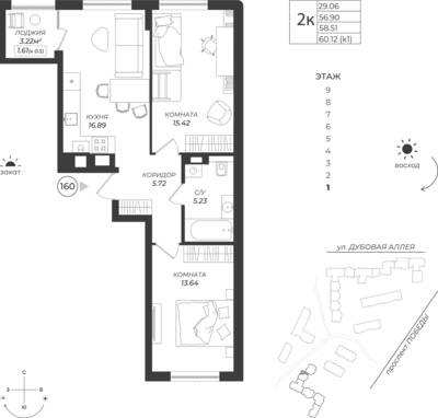 Большая Окружная 1-я — фото 1
