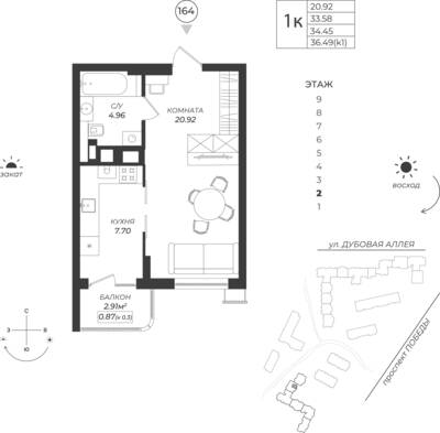 1-комнатная квартира 34,45 м² в ЖК Теодор Кроне, Калининград — фото 1