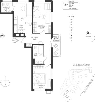 2-комнатная квартира 63,71 м² в ЖК Теодор Кроне, Калининград — фото 1
