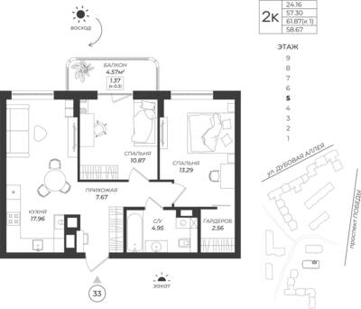 2-комнатная квартира 58,67 м² в ЖК Теодор Кроне, Калининград — фото 1