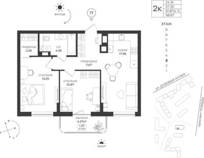 2-комнатная квартира 58,67 м² в ЖК Теодор Кроне, Калининград — фото 1