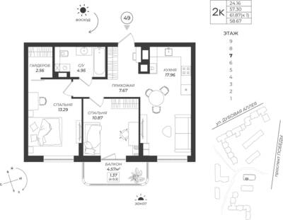 2-комнатная квартира 58,67 м² в ЖК Теодор Кроне, Калининград — фото 1