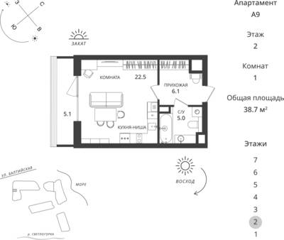 Студия квартира 38,7 м² в ЖК Балтийская Резорт, Светлогорск — фото 1