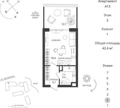 Студия квартира 42,4 м² в ЖК Балтийская Резорт, Светлогорск — фото 1