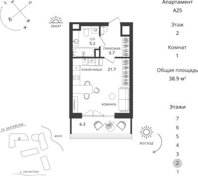 Студия квартира 38,9 м² в ЖК Балтийская Резорт, Светлогорск — фото 1