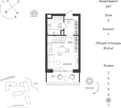 Студия квартира 35,4 м² в ЖК Балтийская Резорт, Светлогорск — фото 1