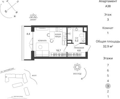 Студия квартира 32,9 м² в ЖК Балтийская Резорт, Светлогорск — фото 1