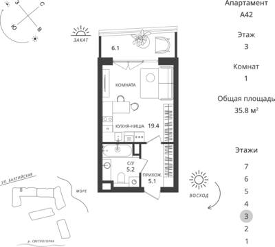 Студия квартира 35,8 м² в ЖК Балтийская Резорт, Светлогорск — фото 1
