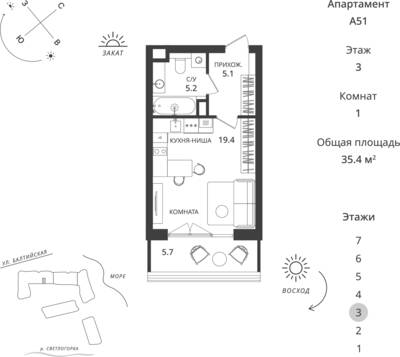 Студия квартира 35,4 м² в ЖК Балтийская Резорт, Светлогорск — фото 1