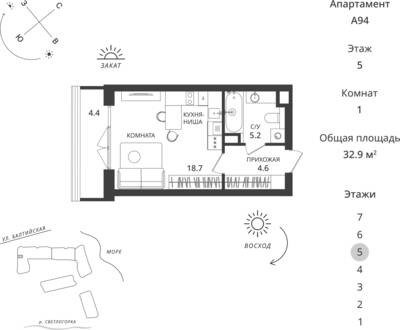 Студия квартира 32,9 м² в ЖК Балтийская Резорт, Светлогорск — фото 1