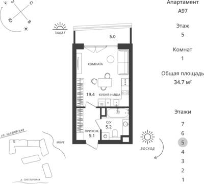 Студия квартира 34,7 м² в ЖК Балтийская Резорт, Светлогорск — фото 1