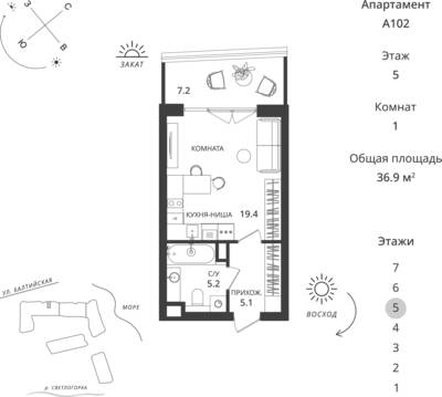Студия квартира 36,9 м² в ЖК Балтийская Резорт, Светлогорск — фото 1