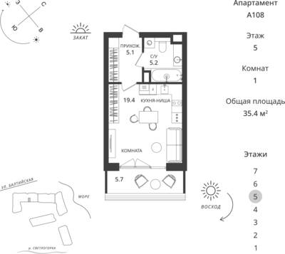 Студия квартира 35,4 м² в ЖК Балтийская Резорт, Светлогорск — фото 1
