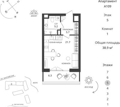 Студия квартира 38,9 м² в ЖК Балтийская Резорт, Светлогорск — фото 1