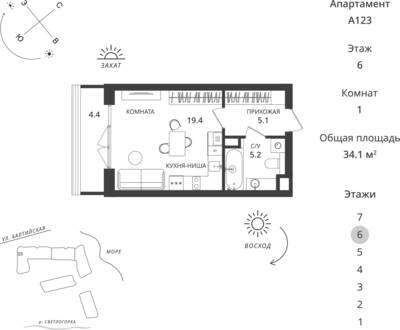 Студия квартира 34,1 м² в ЖК Балтийская Резорт, Светлогорск — фото 1