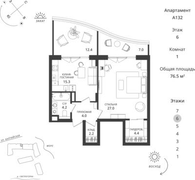 1-комнатная квартира 76,5 м² в ЖК Балтийская Резорт, Светлогорск — фото 1