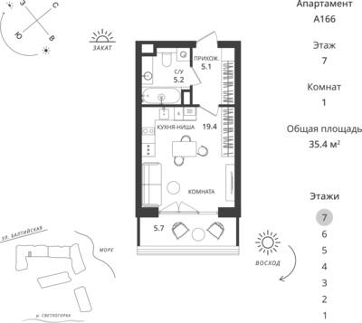 Студия квартира 35,4 м² в ЖК Балтийская Резорт, Светлогорск — фото 1