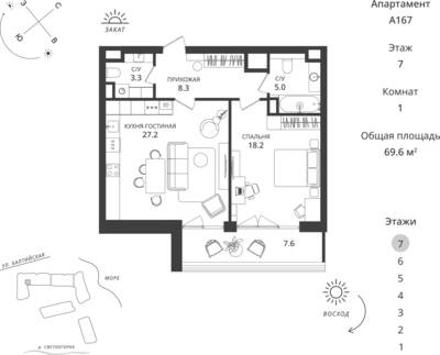 1-комнатная квартира 69,6 м² в ЖК Балтийская Резорт, Светлогорск — фото 1