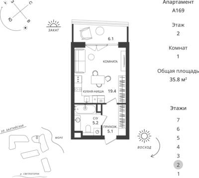 Студия квартира 35,8 м² в ЖК Балтийская Резорт, Светлогорск — фото 1