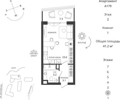 Студия квартира 41,2 м² в ЖК Балтийская Резорт, Светлогорск — фото 1