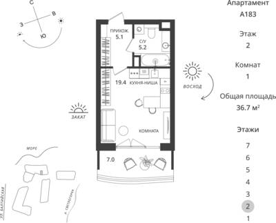 Студия квартира 36,7 м² в ЖК Балтийская Резорт, Светлогорск — фото 1