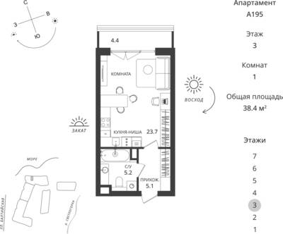 Студия квартира 38,4 м² в ЖК Балтийская Резорт, Светлогорск — фото 1
