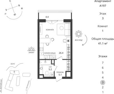 Студия квартира 41,1 м² в ЖК Балтийская Резорт, Светлогорск — фото 1