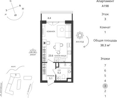 Студия квартира 38,3 м² в ЖК Балтийская Резорт, Светлогорск — фото 1