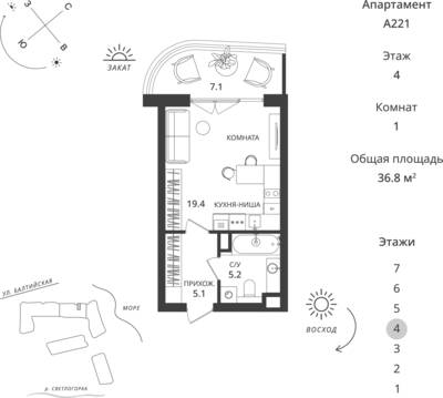Студия квартира 36,8 м² в ЖК Балтийская Резорт, Светлогорск — фото 1