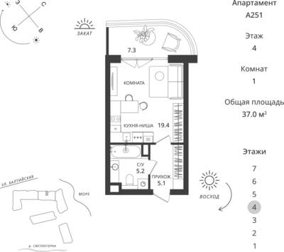 Студия квартира 37 м² в ЖК Балтийская Резорт, Светлогорск — фото 1