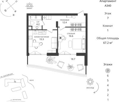 1-комнатная квартира 67,2 м² в ЖК Балтийская Резорт, Светлогорск — фото 1