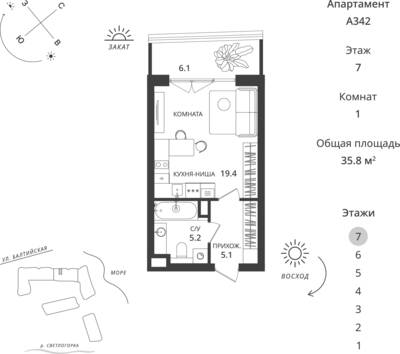 Студия квартира 35,8 м² в ЖК Балтийская Резорт, Светлогорск — фото 1