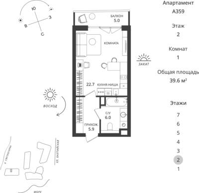 Студия квартира 39,6 м² в ЖК Балтийская Резорт, Светлогорск — фото 1