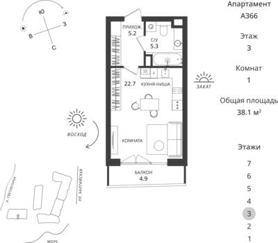 Студия квартира 38,1 м² в ЖК Балтийская Резорт, Светлогорск — фото 1