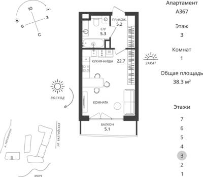 Студия квартира 38,3 м² в ЖК Балтийская Резорт, Светлогорск — фото 1