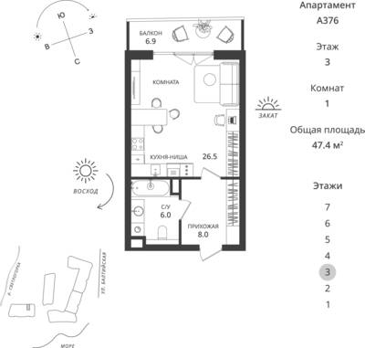 Студия квартира 47,4 м² в ЖК Балтийская Резорт, Светлогорск — фото 1