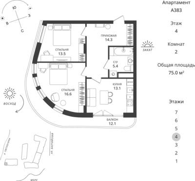 2-комнатная квартира 75 м² в ЖК Балтийская Резорт, Светлогорск — фото 1