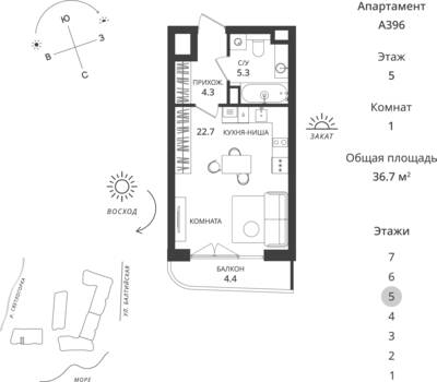 Студия квартира 36,7 м² в ЖК Балтийская Резорт, Светлогорск — фото 1