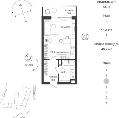 Студия квартира 40,2 м² в ЖК Балтийская Резорт, Светлогорск — фото 1