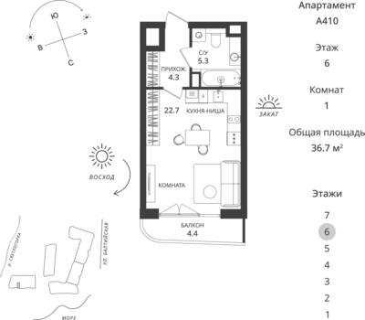 Студия квартира 36,7 м² в ЖК Балтийская Резорт, Светлогорск — фото 1